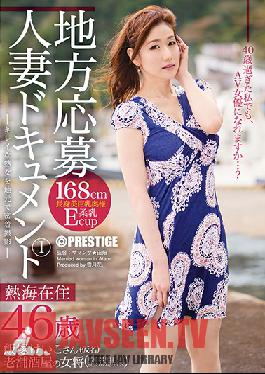 Studio Prestige Calling All Country Married Woman Babes The Documentary 1 Keiko Iizuka