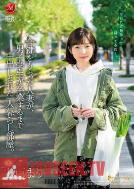 A Single Room Where A Married Woman Who Received A Duplicate Key Was Vaginal Cum Shot Until The Male Student Graduated. Mari Ueto