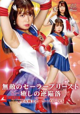 Invincible Sailor Priest Healing Reverse Fall Beautiful Saint Warrior Sailor Priest Sara Kagami