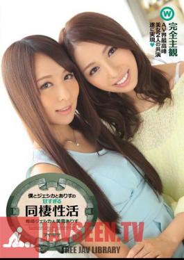Me And Jessica And Sweetness Too Cohabitation Of Active Maresaki Jessica Alice Miyuki Alice