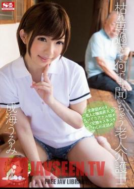 The Urumi Elderly Caregiver Narumi And Would Hear Anything Past Dedicated Withered