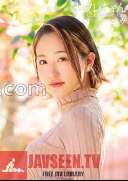 Saffle-chan Kou A Woman Who Will Absolutely Let You Fuck If You Meet Kou Shirahana