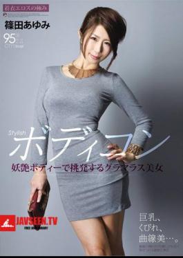 Glamorous Beauty Ayumi Shinoda To Provocation By Stylish Body Conscious Bewitching Body
