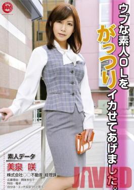 Studio Prestige Thank You, Cum Again. Made a NaiveAmateur Office Lady Cum