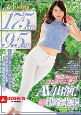 175cm 9.5 Head And Body Active Event Companion AV Appearance! Mirai Shintani