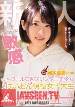 Shinnita Is So Sensitive Slightly Cool Super Super Slender Beautiful Girl Herself Active Female College Student AV Debut Okamoto Makoto