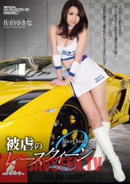 Masochism Of Race Queen 2 Saeki Yukina