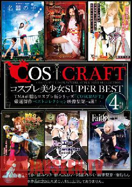 COSCRAFT Beautiful Cosplayers SUPER BEST HITS COLLECTION 4 Hours