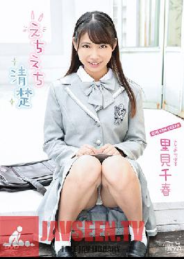 Chiharu Satomi Neat and clean