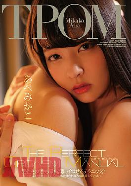 THE PERFECT ORGASM MANUAL How To Make Any Man Or Woman Achieve The Greatest Squirting Orgasm - A Sexual Problem-Solving Special To Help You Realize Truly Pleasurable Sexual Ecstasy - Mikako Abe