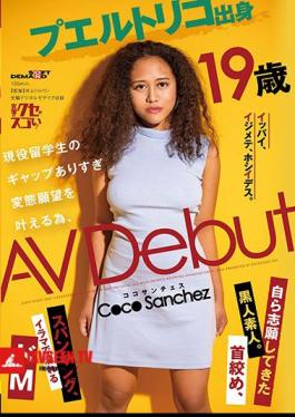 AV Debut To Fulfill The Transformation Desire Because There Is Too Much Gap Between Active International Students