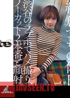 Gonzo In Love Ho In Shibuya In Mana Sakura, Two Uncut Production And Face Shooting.