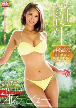 Newcomer NO.1STYLE Brown Big Tits Body Born In Southern Country Body Kazama Rina Debuts