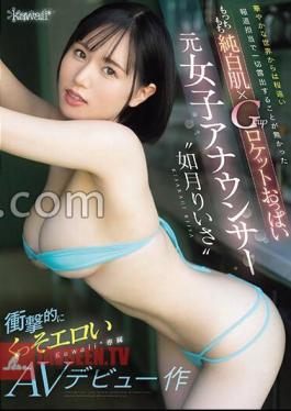 Risa Kisaragi, A Former Female Announcer With Plump White Skin And G-cup Rocket Boobs, Who Never Exposed Herself As A Reporter Who Was Far From The Glamorous World. Shockingly Erotic Kawaii* Exclusive AV Debut (Blu-ray Disc)