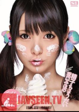 Sperm Give Me Sakaguchi Mihono