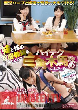 Studio Sadistic Village Sis And Sis Get Tricked By Their Private Tutor Into A High-tech Triangular Wooden Horse Mass Attack !