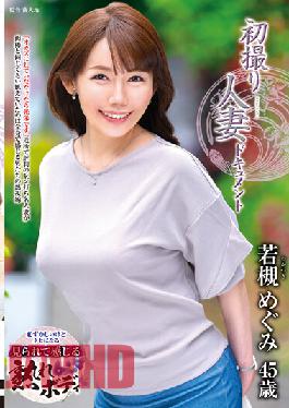First Shooting Married Woman Document Megumi Wakatsuki