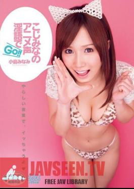 GO By Rina Mina Anime Voice Twisting! Minami Kojima