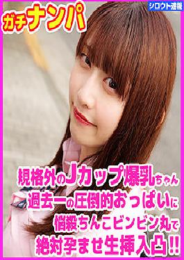 Misono