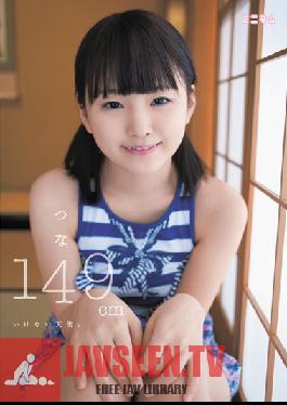 Studio Minimum - Tsuna 149cm