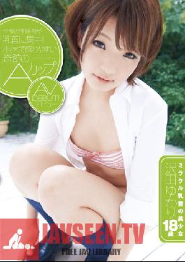 Studio Peters MAX The Erogenous Zone Of Her Entire Body Is Concentrated In Her Nipples! Small And Sensitive The Miracle A Cup Porn Debut. The Beautiful Girl With Miracle Nipples Yukari Sawada 18 Years Old