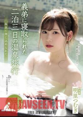 She Was Fucked For 3 Days And 2 Nights By Her Little Stepbrother During A Hot Spring Resort Vacation She Was Trapped At A Hot Spring Resort Tsumugi Akari