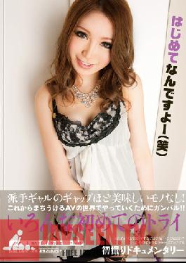 Studio Baltan It's My First Time (^_^) Airi Mizusawa