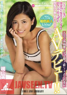Studio MOODYZ Healthy 100% Healthy Destination Healthy Abundant Muscle Finished With Fruit Juice Drink And Morning Run Balinese Girl College Student Wants To Take The Most Beautiful ‘now’ In His Life And Submits His Her Own AV & AV Debut! ! Miyuki Kiriyama