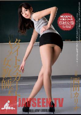 Tight Skirt Woman Teacher Nishida Karina