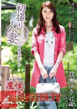 Studio Center Village Married Woman First Time Shots - Yuki Takase