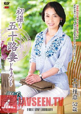 Entering The Biz at 50! Yoshie Okawa
