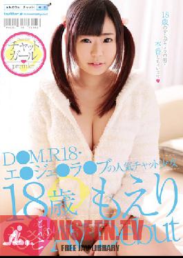 Studio Karma Chat girl premier DMM R18. The Av debut of cute barely legal 18 year old on the popular chat Angel Love.
