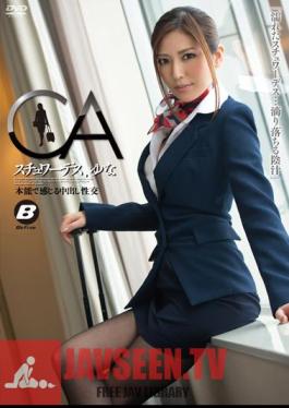 Yuna Shiina Fuck And Cum You Feel Stewardess, By Instinct A Boiled