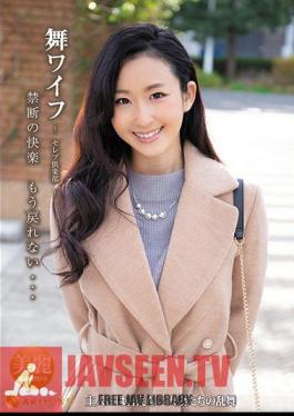 Mai Wife-Celebrity Club-123