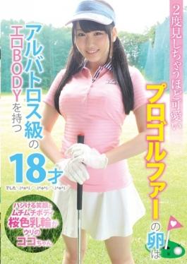 Eggs Of Cute Enough To Ends Up Seeing Twice Professional Golfer Was The 18-year-old With The Albatross-class Erotic BODY. - First Star
