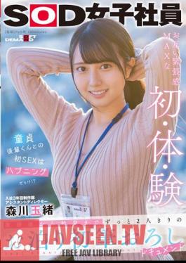 Tamao Morikawa, Assistant Director Of The Production Department, In Her Third Year With The Company.