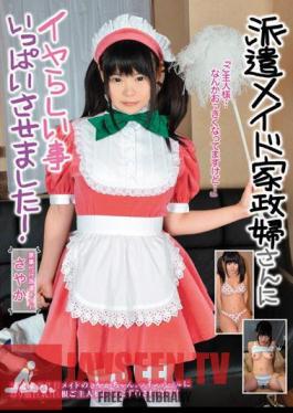 I made the dispatched maid housekeeper Mr./Ms. do a lot of unpleasant things! Sayaka