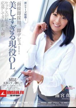 Immediate Adoption Interview.Immediate Debut! OL Beauty Too Active. Amateur Girl Has Been Submitted Likes Sex. Maki Amemiya