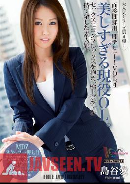 Studio MOODYZ Immediately Passed the Interview. Immediate Debut! Vol. 4 - Gorgeous Active Office Lady and Amateur Girls With Sex Complexes That Don't Know What to Do With Their Hot Bodies. Ai Shimatani