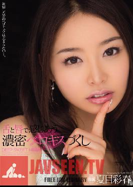 Studio MOODYZ Feel It On Your Lips And Tongue: Deep French Kisses Iroha Natsume