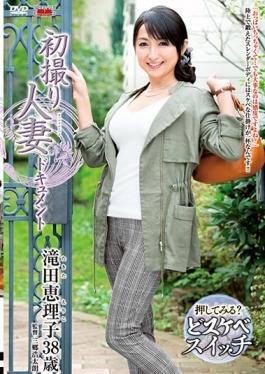 studio Senta-birejji - First Shooting Wife Document Eriko Takita