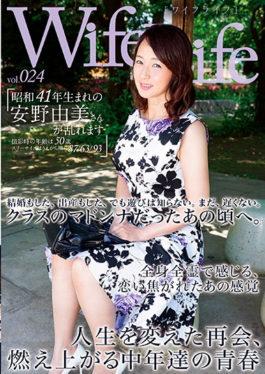 WifeLife Vol.024 · Yumi Anno Who Was Born In Showa 41 Years Is Disturbed · Age At Shooting