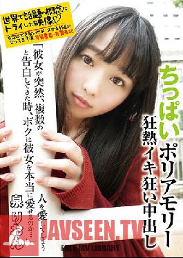 Studio Momotaro Eizo - Small Tits Polyamory - Wild Creampies - "When My Girlfriend Told Me She's In Love With Several Different Guys, I Wondered If I Could Still Love Her..." - Rion Izumi