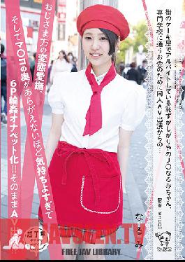 Studio Hyoko - Bashful Schoolgirl Rumi-chan Who Works At Town Cake Shop Does Porn To Save Up Money For College... Then Loves Being Groped And Fuck By Old Men, So She Becomes A 6 Person Gang Bang Sex Pet!!