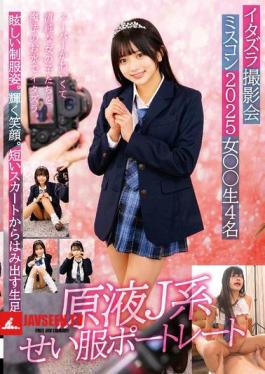 Raw J-style Uniform Portrait Prank Photoshoot Miss Contest 2025 4 Girls