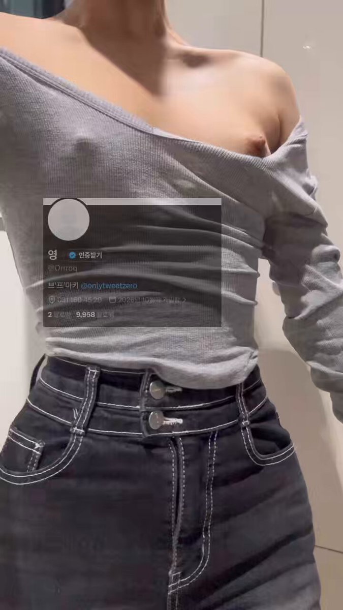 영