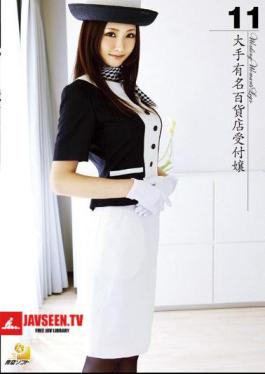 Receptionist Major Department Store Famous For Working Woman's Legs 11