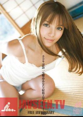 Rio Can Help You Ejaculate Your Hard Rina Handjob