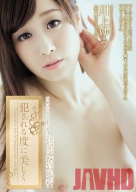 Studio Attackers More Beautiful With Every love Yu Kawakami