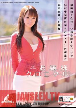 Studio ONE DA FULL Little Lady Chronicles 8